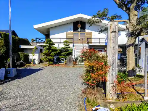 中観音堂・羽島円空資料館のその他建物