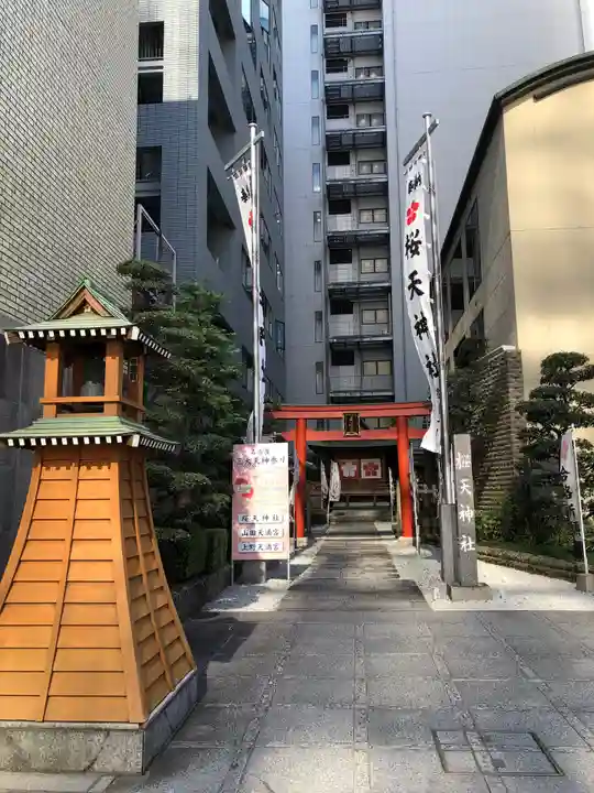 櫻天神社のその他建物