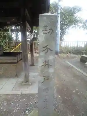 久能山東照宮のその他建物