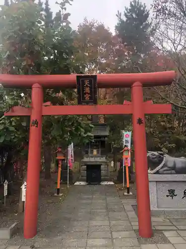 樽前山神社の鳥居