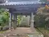 長慶寺(大分県)