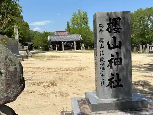 吉備津神社(広島県)