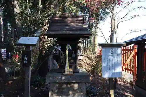 大前神社(栃木県)