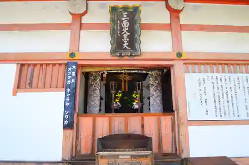 東寺（教王護国寺）の末社・摂社