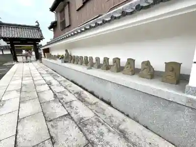 竜源寺(三重県)