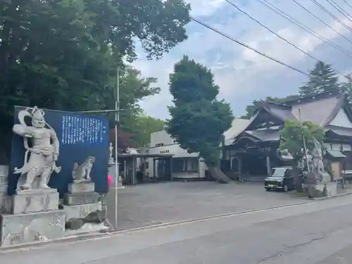 成田山青森寺の像