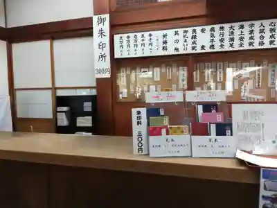 三嶋大社のその他建物