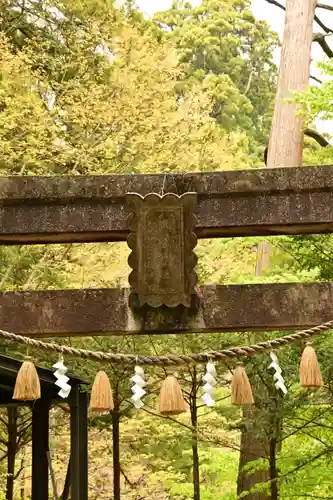 榛名神社(群馬県)