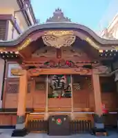 真源寺(入谷鬼子母神)(東京都)