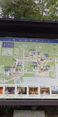 園城寺（三井寺）のその他建物