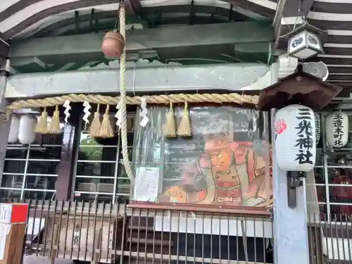 三光神社の本殿