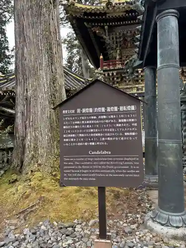 輪王寺薬師堂（本地堂）(栃木県)