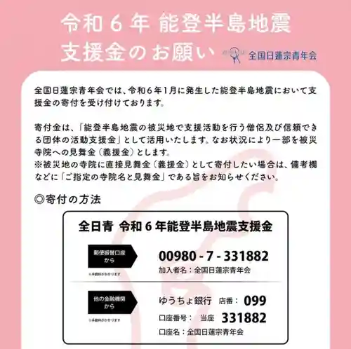 長光寺(長野県)