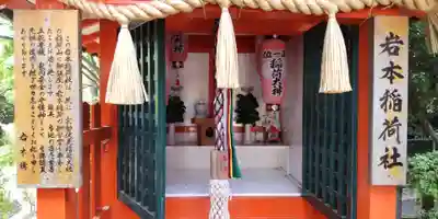 素盞嗚尊神社（江坂神社）(大阪府)
