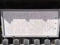 大酒神社(京都府)