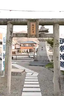 瀧宮神社(広島県)