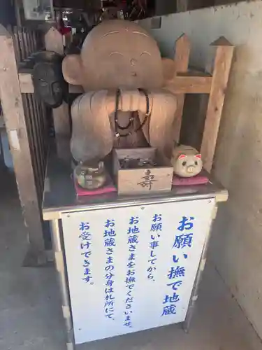 高蔵寺(千葉県)