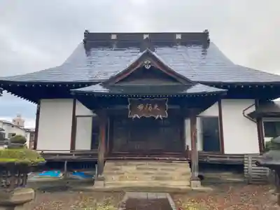 久福寺(福島県)