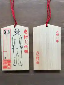 国上寺(新潟県)(2025年06月12日(木) 11時31分08秒投稿)