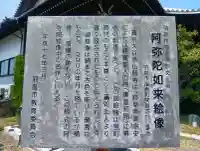 仏願寺(岐阜県)