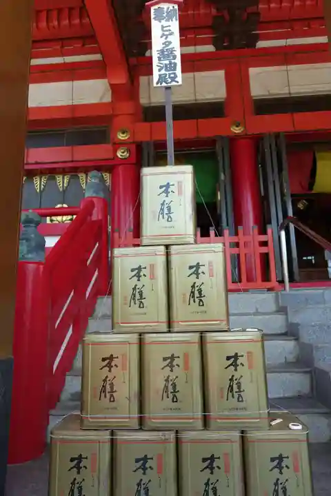 飯沼山 圓福寺(千葉県)