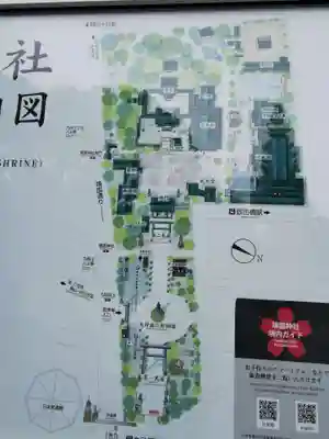 靖國神社のその他建物