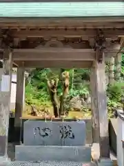 佛木寺の手水