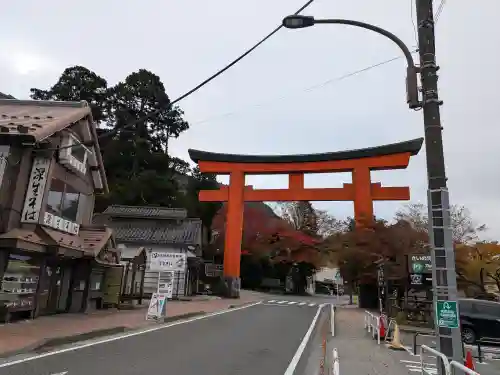 箱根神社(神奈川県)