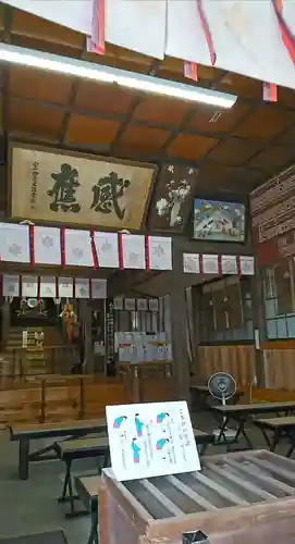 松橋神社の本殿・本堂