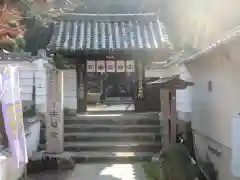 法起院(奈良県)