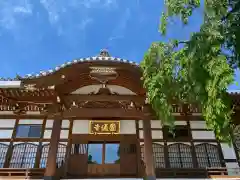 円通寺(福島県)