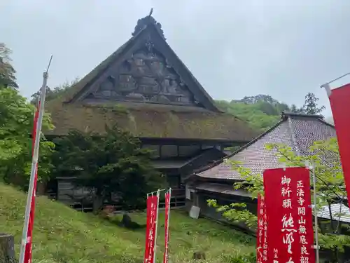 正法寺の建物その他