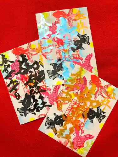 御井神社(岐阜県)