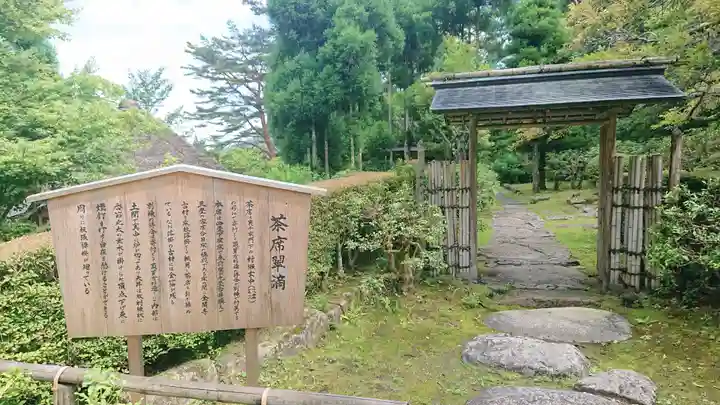 古峯神社のその他建物