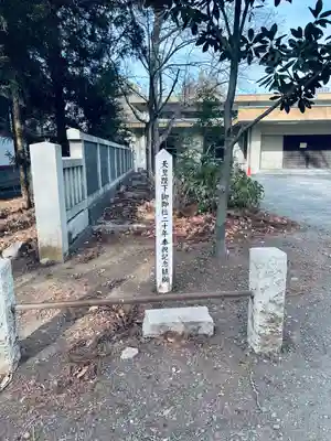 諏訪神社(東京都)