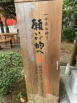 即成院(京都府)