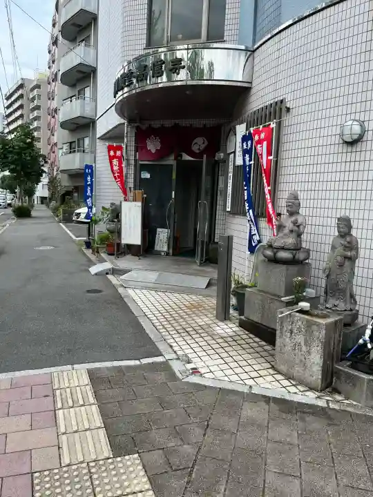 高信寺(広島県)