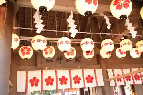 櫻木神社の{uncategorized: "未分類", other: "その他", undefined: "問題あり", building: "その他建物", grave: "お墓", sacred_gate: "鳥居", guardian: "狛犬", statue: "像", buddha: "仏像", history: "歴史", nature: "自然", garden: "庭園", animal: "動物", pagoda: "塔", temizu: "手水舎", mountain_gate: "山門・神門", sanctuary: "本殿・本堂", subordinate: "末社・摂社", art: "芸術", scenery: "景色", jizo: "地蔵", ema: "絵馬", goshuin: "御朱印", omikuji: "おみくじ", items: "授与品その他", amulet: "お守り", goshuincho: "御朱印帳", eats: "食事", festival: "お祭り", votive_dance: "神楽", shichigosan: "七五三参", wedding: "結婚式", experience: "体験その他", initially: "初詣", around: "周辺", anti_infection: "感染症対策"}