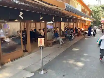 伊勢神宮内宮（皇大神宮）(三重県)