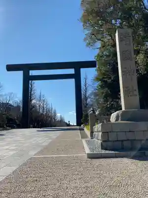靖國神社の鳥居