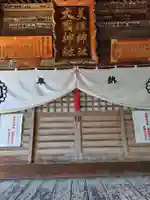 美保大國神社(群馬県)