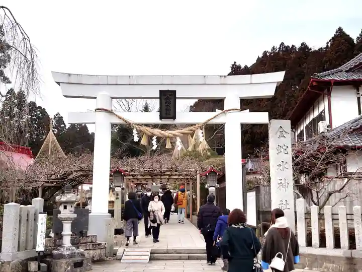金蛇水神社(宮城県)