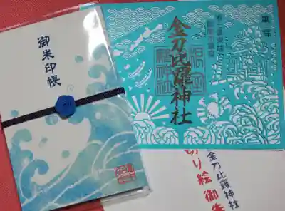 浮世絵風の波模様が素敵な御朱印帳はバンド付き。
最近なかなか気に入った大判の御朱印帳に出会えなかったのでラッキー(御朱印も書き入れていただきました)
切り絵御朱印の柄は、神社・根室の特徴がギュッと詰まっています。