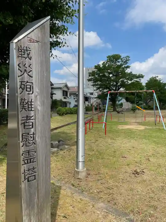 平潟神社(新潟県)