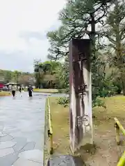 平等院(京都府)