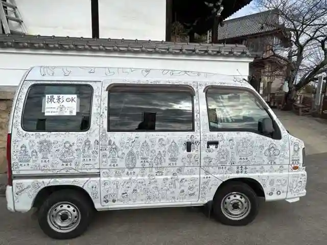 千光寺(広島県)