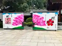 櫻木神社のその他建物