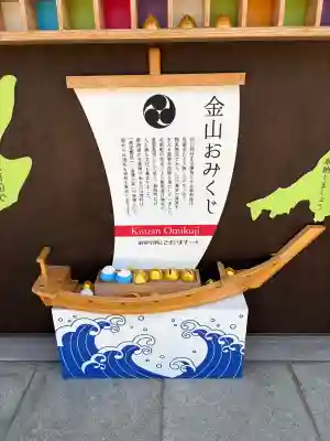 白山神社の{uncategorized: "未分類", other: "その他", undefined: "問題あり", building: "その他建物", grave: "お墓", sacred_gate: "鳥居", guardian: "狛犬", statue: "像", buddha: "仏像", history: "歴史", nature: "自然", garden: "庭園", animal: "動物", pagoda: "塔", temizu: "手水舎", mountain_gate: "山門・神門", sanctuary: "本殿・本堂", subordinate: "末社・摂社", art: "芸術", scenery: "景色", jizo: "地蔵", ema: "絵馬", goshuin: "御朱印", omikuji: "おみくじ", items: "授与品その他", amulet: "お守り", goshuincho: "御朱印帳", eats: "食事", festival: "お祭り", votive_dance: "神楽", shichigosan: "七五三参", wedding: "結婚式", experience: "体験その他", initially: "初詣", around: "周辺", anti_infection: "感染症対策"}
