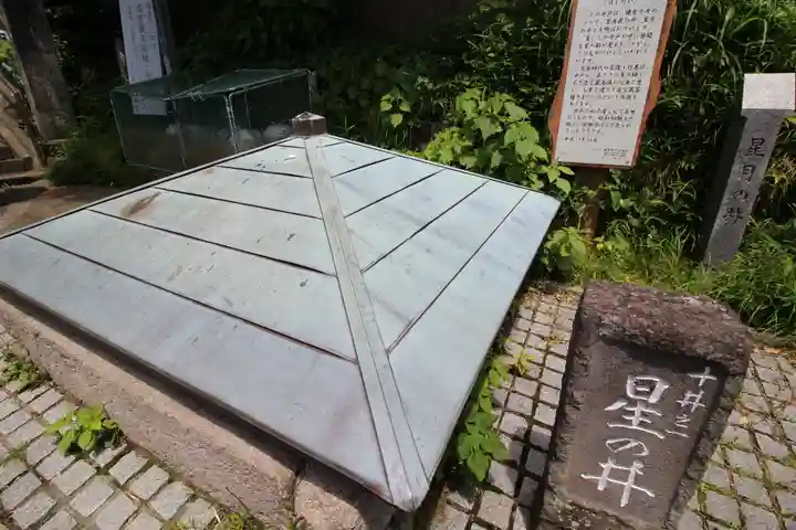 星井寺(虚空蔵堂)のその他建物