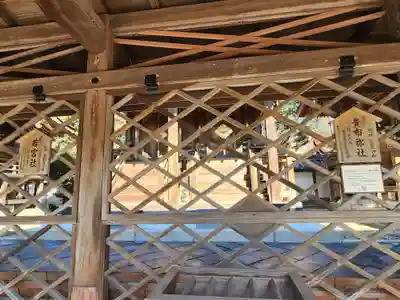 賀茂神社(兵庫県)